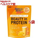 スリムアップスリムシェイプ BEAUTY in PROTEIN マンゴーオレンジ(300g*5袋セット)【スリムアップスリム】