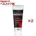 ノニオ ハミガキ スパイシーミント(130g 2本セット)【ノニオ(NONIO)】