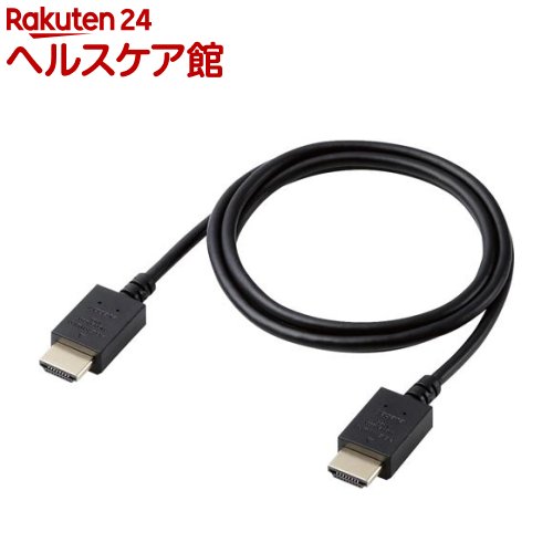 쥳 HDMI֥ ץߥ 1m 4Kб 餫 ͥ CAC-HDPY10BK(1)ڥ쥳(ELECOM)