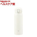 象印 ステンレスマグ マットホワイト SM-WS48-WM(480ml)【象印マホービン(ZOJIRUSHI)】
