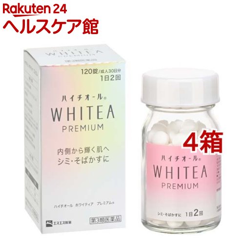 楽天楽天24 ヘルスケア館【第3類医薬品】ハイチオール ホワイティア プレミアム（120錠*4箱セット）【ハイチオール】