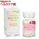 【第3類医薬品】ハイチオール ホワイティア プレミアム(120錠*4箱セット)【ハイチオール】