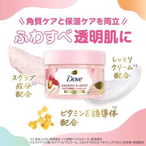 ���� ���꡼�ߡ�������� �������������Х��� ����(298g��6�ĥ��å�)�ڥ���(Dove) �ܥǥ� ������֡�[�Ѽ����� �ݼ� ������ Ʃ��ȩ ���äȤ� �����Ȥ���]