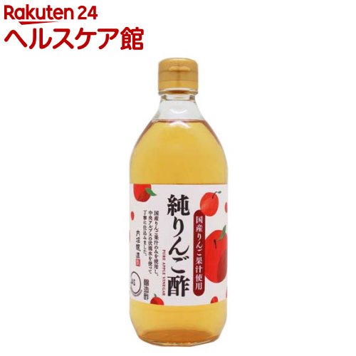 全国お取り寄せグルメ食品ランキング[果実酢(121～150位)]第126位