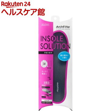 アーチフィッター インソール お悩み膝用 Lサイズ(1足)【アーチフィッター】【送料無料】