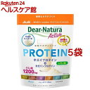 ディアナチュラアクティブ ホエイ+カゼインプロテイン レモン味(253g*5袋セット)【Dear-Natura(ディアナチュラ)】