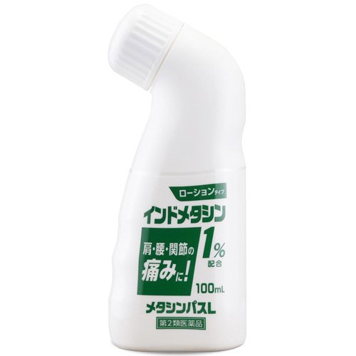 【第2類医薬品】メタシンパスL(100ml×2セット(セルフメディケーション税制対象))