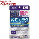 DHC ˂ރN 10(30)yDHC Tvgz