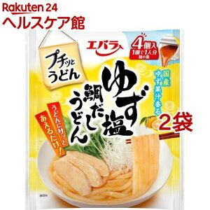 エバラ プチッとうどん ゆず塩鯛だしうどん(4個入*2袋セット)【エバラ】