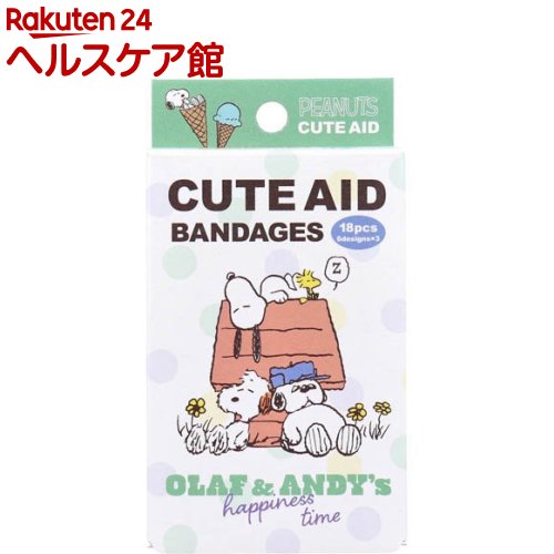 スヌーピー オラフとアンディ CUTE AID ばんそうこう(18枚入)【サンタン】