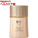 綾花 ブライト アップ リキッド ファンデーション 33 オークル系(30ml)【綾花】