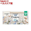 センターインコンパクト1/2オーガニックサボン 多い昼用 生理用品 ナプキン(22枚入)【ソフィ センターインコンパクト】