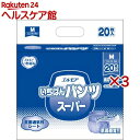 エルモア いちばん パンツ スーパー 病院・施設用 Mサイズ(20枚入×3セット)【エルモア いちばん】