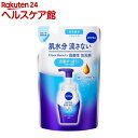 ニベア クリアビューティー 弱酸性泡洗顔 皮脂すっきり つめかえ用(130ml)【ニベア】