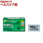 【第(2)類医薬品】アネトン アルメディ鼻炎錠(セルフメディケーション税制対象)(90錠)【アネトン】[アレルギー性鼻炎に伴う、くしゃみ 鼻みず 鼻づまり]