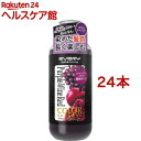 エブリ カラーシャンプー パープル・ワインレッド(300ml*24本セット)【エブリ】