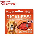 TICKLESS PET オレンジ(1個)【TICKLESS(チックレス)】