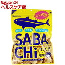 味源 サバチ(さばチップス)(70g)【味源(あじげん)】
