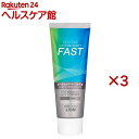 OCH-TUNE ハミガキ FAST ブルーリフレッシュミント(130g×3セット)(4)
