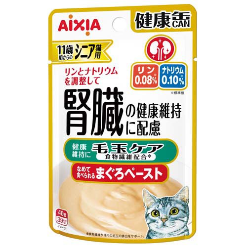 健康缶パウチ シニア猫用 毛玉ケア(40g×1...の紹介画像2