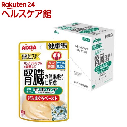 健康缶パウチ シニア猫用 毛玉ケア(40g×12...の商品画像