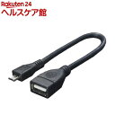 ϊl microUSB HOSTP[u USB-MCH^CA20(1R)yϊlz