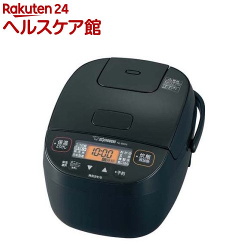 象印 小容量マイコン炊飯ジャー極め炊き 3合炊き NL-BX05-BA(1台)【象印(ZOJIRUSHI)】