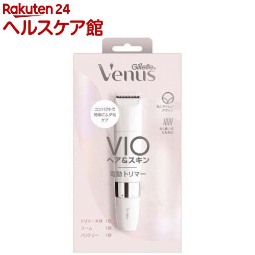 ジレット ヴィーナス VIO ヘア＆スキン 電動トリマー コーム+バッテリー付(1個)【ジレット】のサムネイル