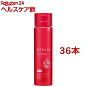 ネイチャーコンク 薬用クリアローション(200ml*36本セット)【ネイチャーコンク】