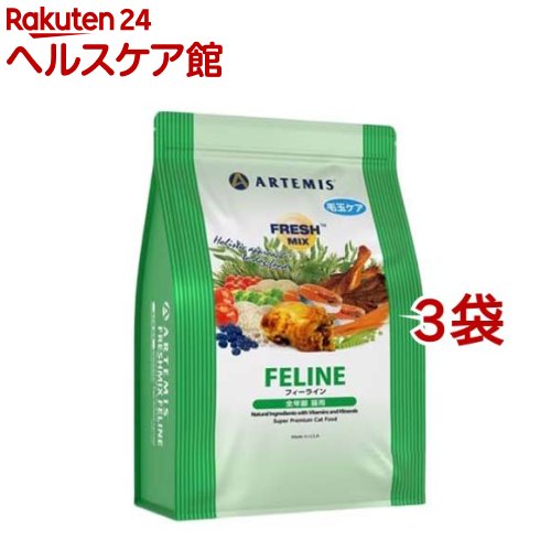 ARTEMIS - フレッシュミックス フィーライン(500g*3袋セット)【アーテミス　フレッシュミックス】