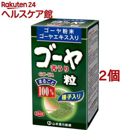 山本漢方 ゴーヤ粒100％(280錠*2コセット)