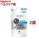 ルシード 薬用デオドラントボディウォッシュ つめかえ用(380ml*2コセット)【ルシード(LUCIDO)】