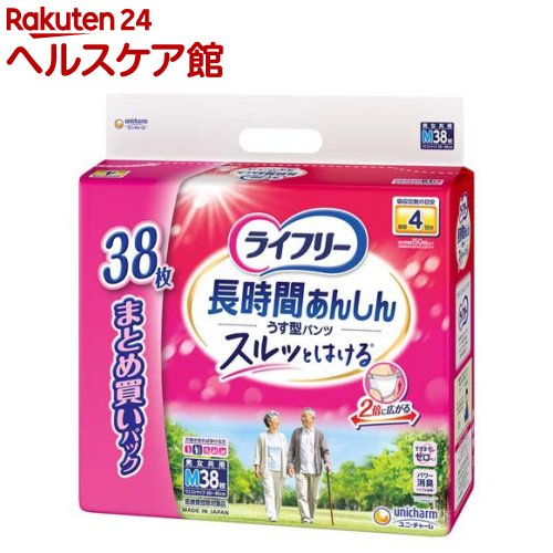 樂天商城 - ライフリー 長時間あんしん うす型パンツ M 介護用おむつ(38枚入)【ライフリー　中度アウター】