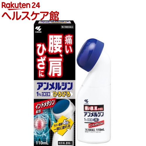 �A�������V��1�����R���R 110mL