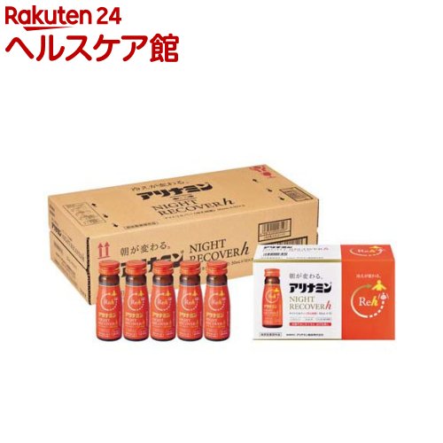 アリナミン ナイトリカバーh(50ml×50本)