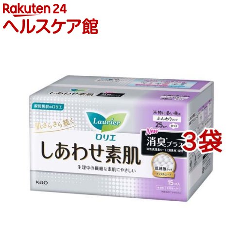 ロリエ しあわせ素肌 消臭プラス 特に多い昼用 25cm 羽つき(15個入*3袋セット)【ロリエ】