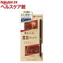 キングダム ジェルアイライナー ディープブラウン(1コ入)【...