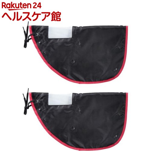 ハンドルカバー オールシーズン 電動アシスト車対応 ブラック KW-784BK(1組)のサムネイル