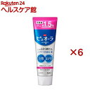 薬用ピュオーラ ハミガキ フレッシュカシス 大容量(170g×6セット)【ピュオーラ】