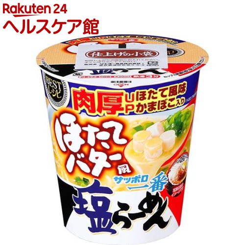 サッポロ一番 塩らーめんBESTレシピ ほたてバター風 タテビッグ(1コ入)【サッポロ一番】