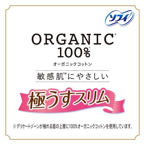 ソフィ はだおもい オーガニックコットン 極うすスリム 多い夜用 羽つき 29cm(12個入*3袋セット)【ソフィはだおもいオーガニック極うすスリム】 kenkocom-12082342 楽天24 ヘルスケア館 サンプル画像3
