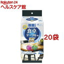 エリエール 除菌できるアルコールタオル 食卓テーブル用 EX(34枚入*20袋セット)