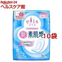 エリス 新・素肌感 多い昼〜ふつうの日用 羽なし(26枚入×10袋セット)【elis(エリス)】