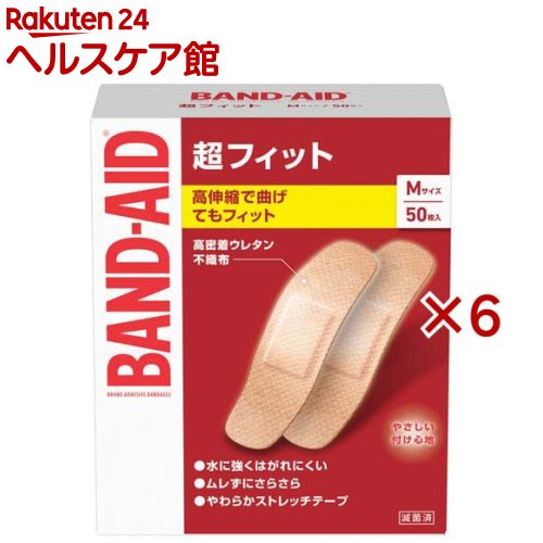 Rakuten - バンドエイド 超フィット Mサイズ(50枚入×6セット)【バンドエイド(BAND-AID)】[絆創膏 ばんそうこう 防水 救急箱 防災グッズ]