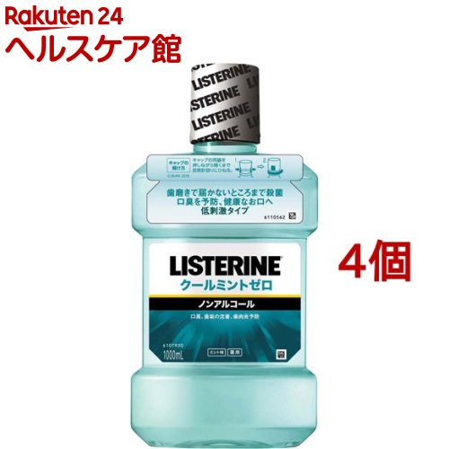 pXe N[~g [ h^Cv(1000ml*4Zbg)yLISTERINE(Xe)z