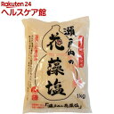 瀬戸内の花藻塩(1kg)【more30】【白松】