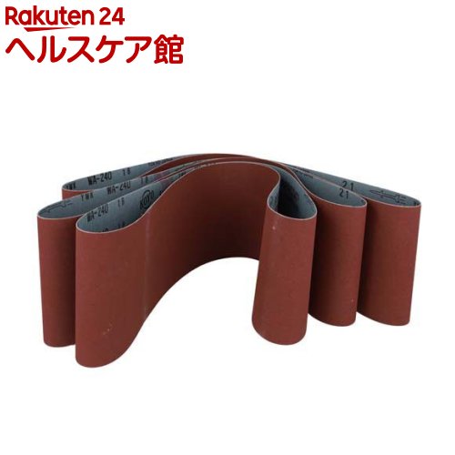 Rakuten - リョービ(京セラ) エンドレスベルト WA 粒度240(仕上) 6613747(3枚入)【京セラ】