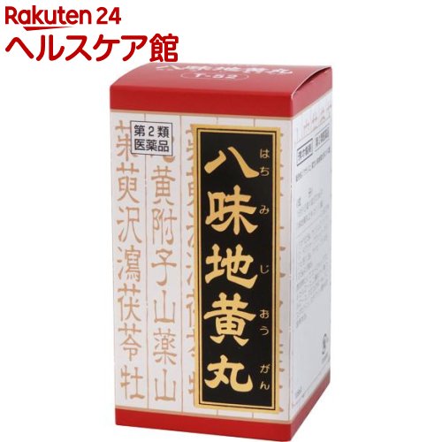 「クラシエ」漢方 八味地黄丸料エキス錠(180錠)