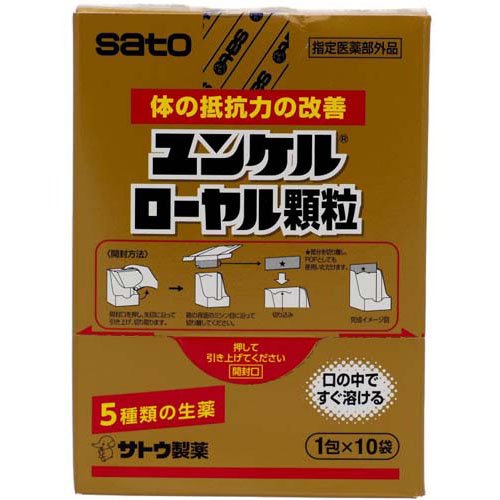 ユンケルローヤル顆粒(1包(1回分)*30個セ...の紹介画像2