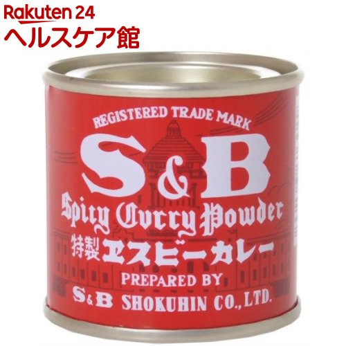 S&B カレーパウダー(20g)【S＆B シーズニング】